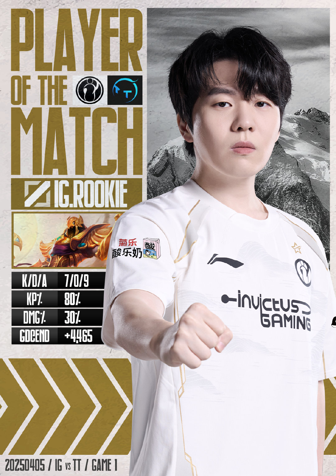 华体会体育平台 Rookie官方宣布险胜新规，RNG引发争议！气势如虹延续