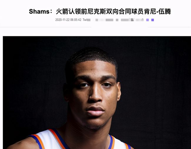 HTH体育赛事关于纽约尼克斯赛后内部沟通，志在英超名次提升，底气十足，赛程密集仍需轮换的信息